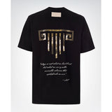 Camiseta ArtDist Verse Negra Regular Fit
